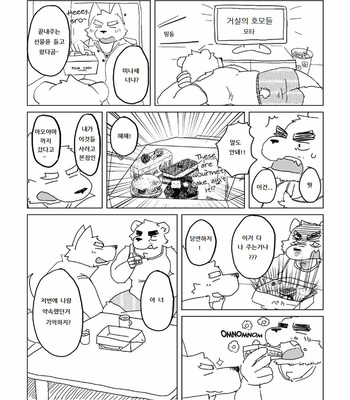[Tayutau (Mota)] Mota Tanpenshu 2 [Kr] – Gay Manga sex 28
