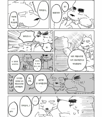 [Tayutau (Mota)] Mota Tanpenshu 2 [Kr] – Gay Manga sex 29