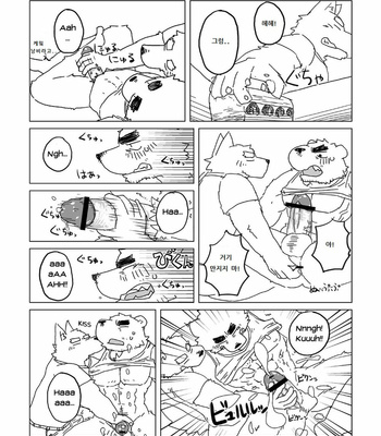 [Tayutau (Mota)] Mota Tanpenshu 2 [Kr] – Gay Manga sex 33