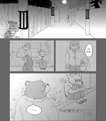 [Tayutau (Mota)] Mota Tanpenshu 2 [Kr] – Gay Manga sex 42