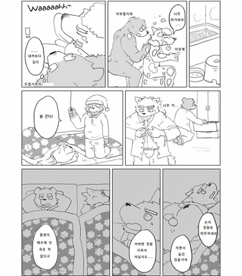 [Tayutau (Mota)] Mota Tanpenshu 2 [Kr] – Gay Manga sex 52