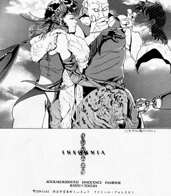 [Far Seals] Insomnia – Ghost in the Shell dj [Eng] – Gay Manga sex 33