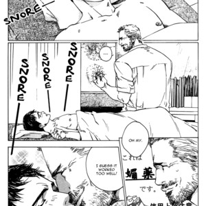 [Kamuro Akira & Takao Hiroi] Rumble Rush [Eng] – Gay Manga sex 69