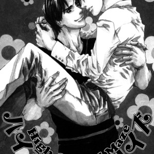 [Kamuro Akira & Takao Hiroi] Rumble Rush [Eng] – Gay Manga sex 74