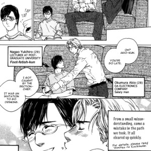 [Kamuro Akira & Takao Hiroi] Rumble Rush [Eng] – Gay Manga sex 77