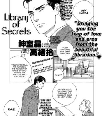 [Kamuro Akira & Takao Hiroi] Himitsu no Library/ Library of Secrets [Eng] – Gay Manga sex 6