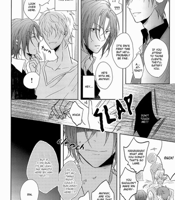 [caffeine/ Oosawa] Free! dj – Good-Morning [Eng] – Gay Manga sex 12