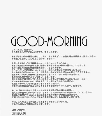 [caffeine/ Oosawa] Free! dj – Good-Morning [Eng] – Gay Manga sex 42