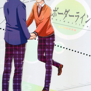 Gay Manga - [Hoshiboshi] Borderline – Hetalia dj [Eng] – Gay Manga