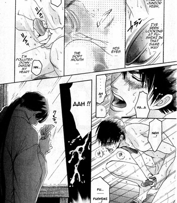 [Mizukami Shin] Our Previous Existence [Eng] – Gay Manga sex 196