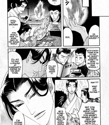 [Mizukami Shin] Our Previous Existence [Eng] – Gay Manga sex 197