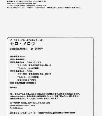 [Tagura Tohru] Cello Mellow [Eng] – Gay Manga sex 197