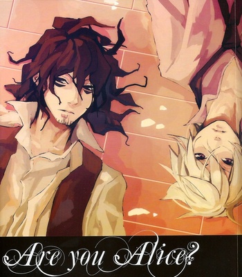 [Tagura Tohru] Are you Alice? (The Big Smoke) – Gay Manga sex 6