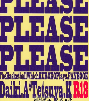 [53* (Tadano)] Please Please Please – Kuroko no Basuke dj [cn] – Gay Manga sex 2