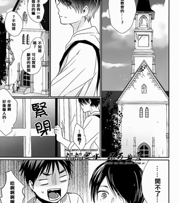[53* (Tadano)] Please Please Please – Kuroko no Basuke dj [cn] – Gay Manga sex 24