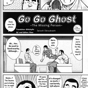 [Seizoh Ebisubashi] Go Go Ghost 3 – The Missing Person [Eng] – Gay Manga sex 2