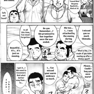 [Seizoh Ebisubashi] Go Go Ghost 3 – The Missing Person [Eng] – Gay Manga sex 3
