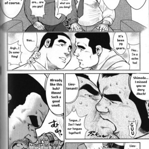 [Seizoh Ebisubashi] Go Go Ghost 3 – The Missing Person [Eng] – Gay Manga sex 4