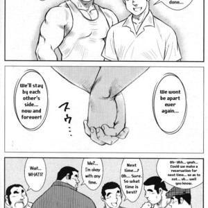 [Seizoh Ebisubashi] Go Go Ghost 3 – The Missing Person [Eng] – Gay Manga sex 12