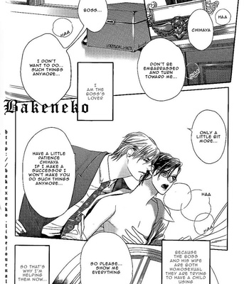 [Watanabe Asia] Aishite Baby [Eng] – Gay Manga sex 83