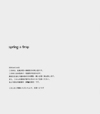 [Hysteric Spider] spring a trap – Inazuma Eleven GO dj [Eng] – Gay Manga sex 2