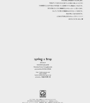 [Hysteric Spider] spring a trap – Inazuma Eleven GO dj [Eng] – Gay Manga sex 25