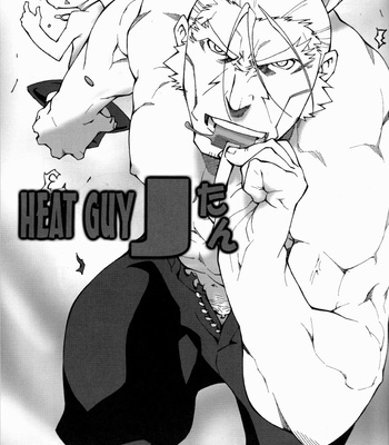 Gay Manga - [toratora-ya (toratora)] Heatguy J-tan – Heat Guy J dj [JP] – Gay Manga