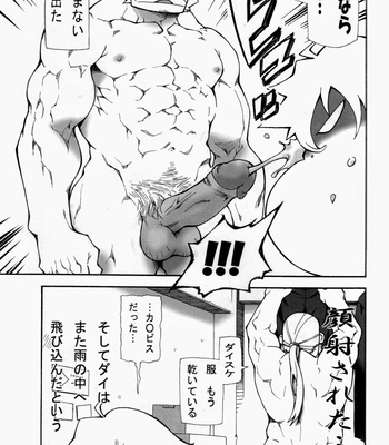 [toratora-ya (toratora)] Heatguy J-tan – Heat Guy J dj [JP] – Gay Manga sex 14