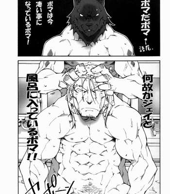 [toratora-ya (toratora)] Heatguy J-tan – Heat Guy J dj [JP] – Gay Manga sex 18