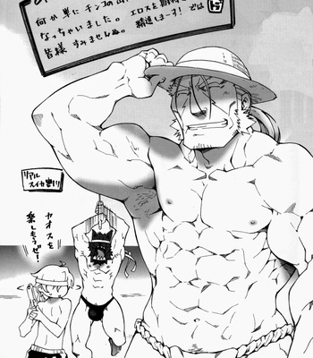 [toratora-ya (toratora)] Heatguy J-tan – Heat Guy J dj [JP] – Gay Manga sex 22