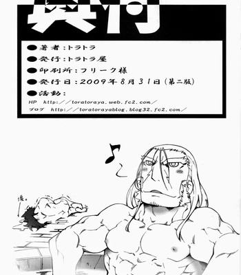 [toratora-ya (toratora)] Heatguy J-tan – Heat Guy J dj [JP] – Gay Manga sex 23