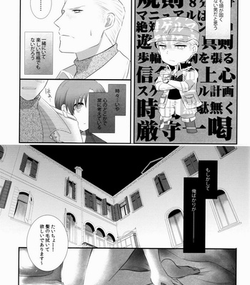 Kiss Kiss Chatty – Hetalia dj [JP] – Gay Manga sex 9