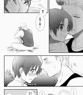 Kiss Kiss Chatty – Hetalia dj [JP] – Gay Manga sex 12