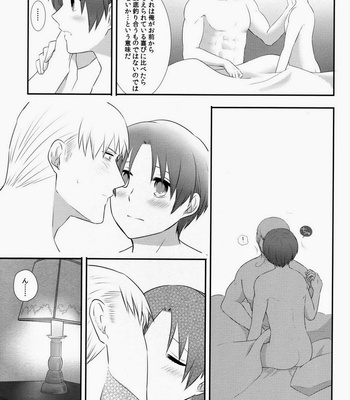 Kiss Kiss Chatty – Hetalia dj [JP] – Gay Manga sex 23