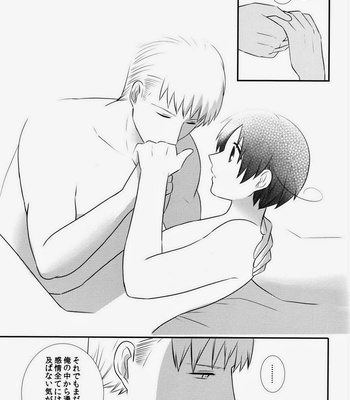 Kiss Kiss Chatty – Hetalia dj [JP] – Gay Manga sex 25