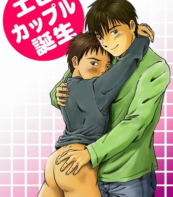 Gay Manga - [Bokuranokajitsu] Birth of The Erotic Couple [JP] – Gay Manga