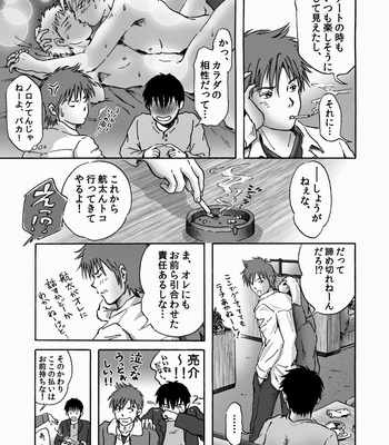 [Takano Yuu] Kore ga Bokurano Ikiru Michi [JP] – Gay Manga sex 6