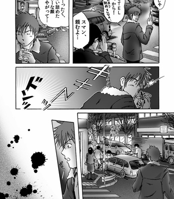 [Takano Yuu] Kore ga Bokurano Ikiru Michi [JP] – Gay Manga sex 7