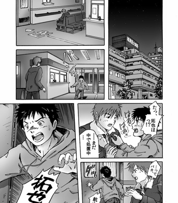 [Takano Yuu] Kore ga Bokurano Ikiru Michi [JP] – Gay Manga sex 8