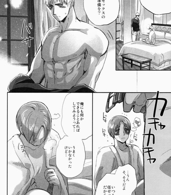 [hoshiboshi] Melancholy Midnight – Hetalia dj [JP] – Gay Manga sex 22