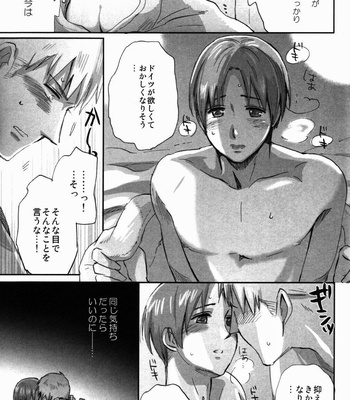 [hoshiboshi] Melancholy Midnight – Hetalia dj [JP] – Gay Manga sex 23