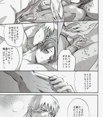 [hoshiboshi] Melancholy Midnight – Hetalia dj [JP] – Gay Manga sex 35
