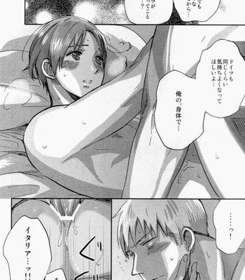 [hoshiboshi] Melancholy Midnight – Hetalia dj [JP] – Gay Manga sex 36