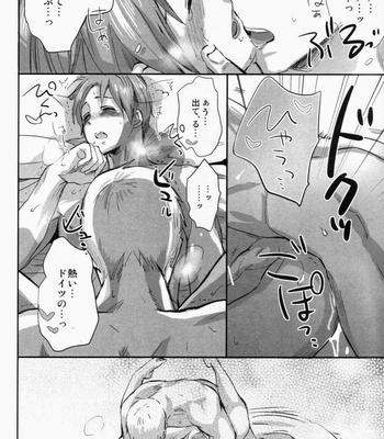 [hoshiboshi] Melancholy Midnight – Hetalia dj [JP] – Gay Manga sex 38
