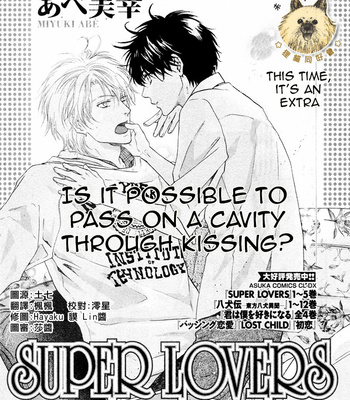 [Abe Miyuki] Super Lovers vol.1 [Eng] – Gay Manga sex 183