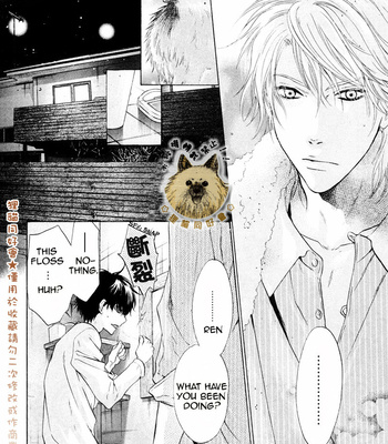 [Abe Miyuki] Super Lovers vol.1 [Eng] – Gay Manga sex 184