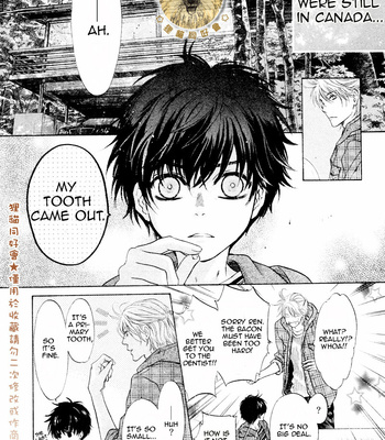 [Abe Miyuki] Super Lovers vol.1 [Eng] – Gay Manga sex 186