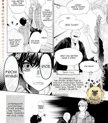 [Abe Miyuki] Super Lovers vol.1 [Eng] – Gay Manga sex 188