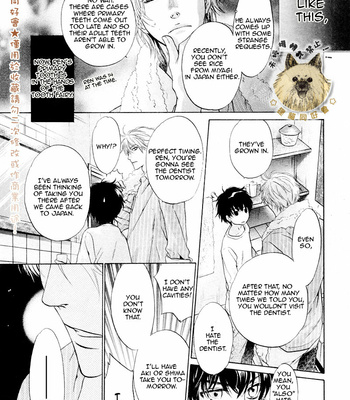 [Abe Miyuki] Super Lovers vol.1 [Eng] – Gay Manga sex 189