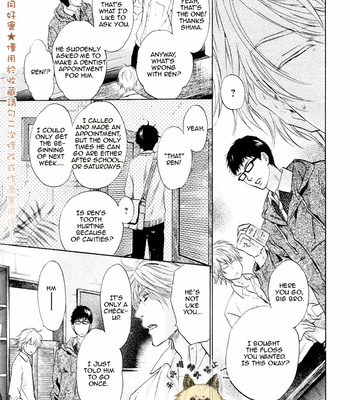 [Abe Miyuki] Super Lovers vol.1 [Eng] – Gay Manga sex 193